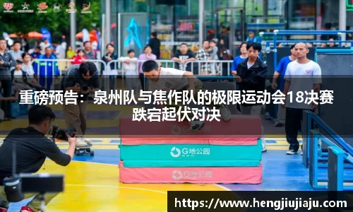 星空体育app下载